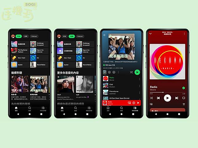 遠傳攜手Spotify 4月底前月租用戶享4個月免費Premium優惠