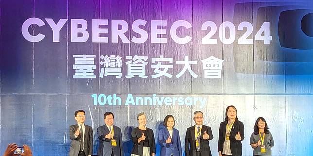 台灣資安大會開展啦！蔡英文：2025 年資安產值將邁向 800 億元