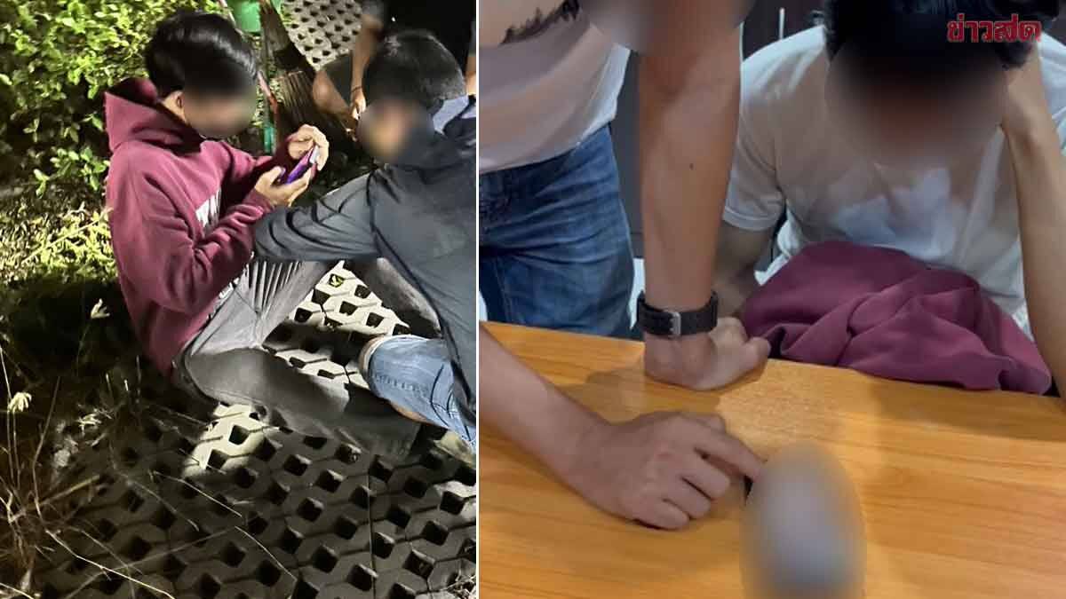 แอบถ่ายห้องน้ำสยาม จับหนุ่มแอบถ่ายสาวในห้องน้ำ พบในมือถือกว่า 1พันคลิป  ก่อเหตุในปั๊มน้ำมัน-โรงเรียน | Khaosod | LINE TODAY
