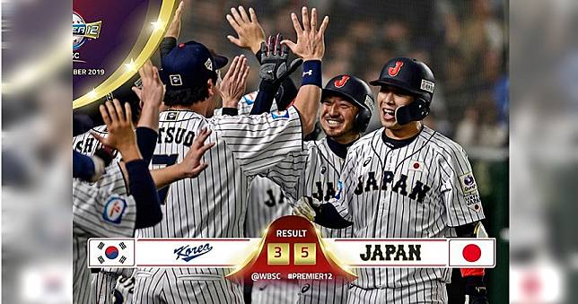 日本5：3擊敗韓國　相隔10年再成世界第一