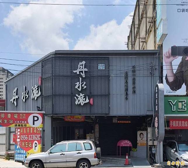 台中「丹水滾鍋物」倒閉，涉嫌吸金的負責人夫妻已出境。(記者張軒哲攝)