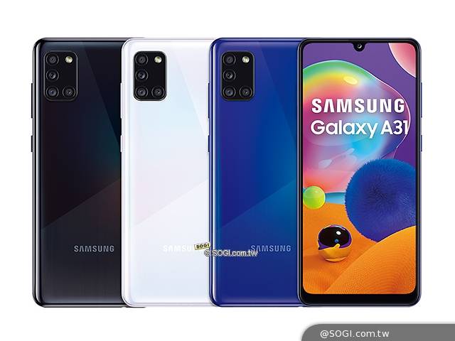 6.4吋螢幕、4鏡頭手機！三星Galaxy A31台灣5月上市