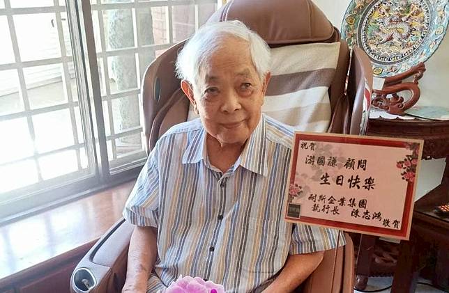 資深電視製作人游國謙離世，享嵩壽89歲。（圖／翻攝FB）