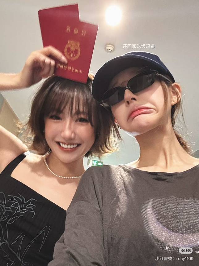 趙露思對魏笑結婚祝福但也不捨。翻攝微博