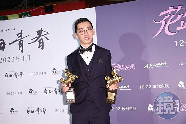劉國瑞獲得原創劇本、新導演2項大獎，下月要結婚的他果然運旺。