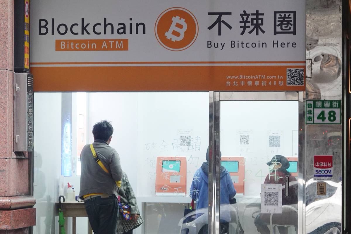 25台BTM現身街頭央行示警：加密資產已成前三詐騙手法| 經濟日報| LINE TODAY