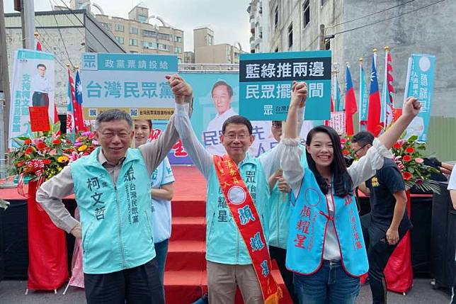 民眾黨黨主席柯文哲23日到台南為顏耀星助選，該黨不分區高虹安也到場。（民眾黨提供）