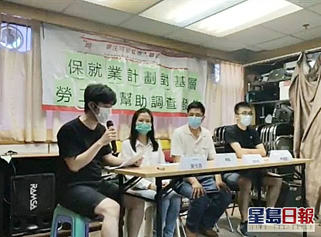 關注綜援低收入聯盟FB影片截圖