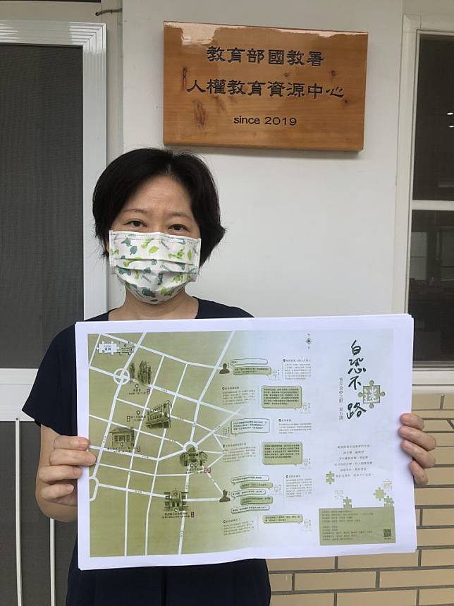 人權教育資源中心推出台南白恐時期人物的「白恐不迷路」地圖。（記者施春瑛攝）