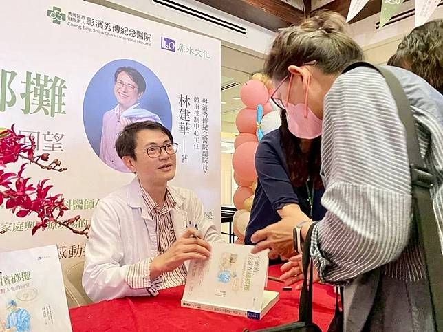 彰濱秀傳紀念醫院副院長林建華，童年在嘉義東石的檳榔攤家庭中長大，從放牛班一路考進嘉義高中、國防醫學院，最終成為外科醫師。（圖／彰濱秀傳提供）