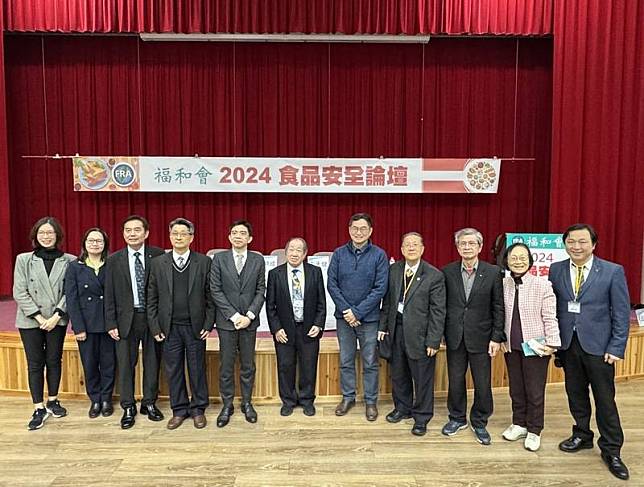 福和會21日在台北舉辦2024食品安全論壇，從政府推 動的食安5環中探討台灣食品安全、飲食生態到食安 管理等議題，與會來賓合影留念。 中央社記者沈佩瑤攝 113年12月21日