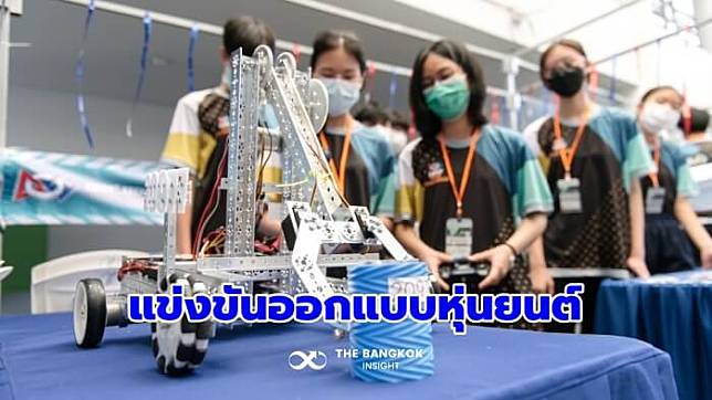 Dow ท้าน้องมัธยม ออกแบบหุ่นยนต์พิชิตภารกิจ พร้อมไปแข่งขัน FIRST® Tech Challenge #5 ที่สหรัฐฯ