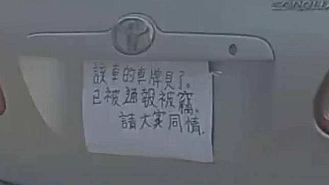 圖／翻攝自 Threads:a_bu_de88