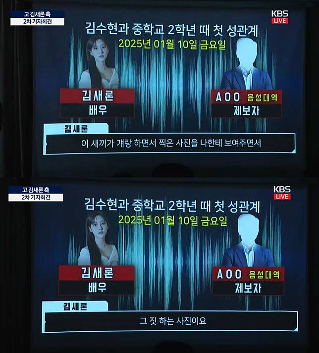 （圖源：YouTube@가로세로 연구소）