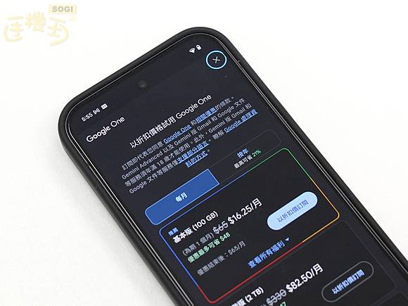 Google One 付費方案退費政策與使用注意事項