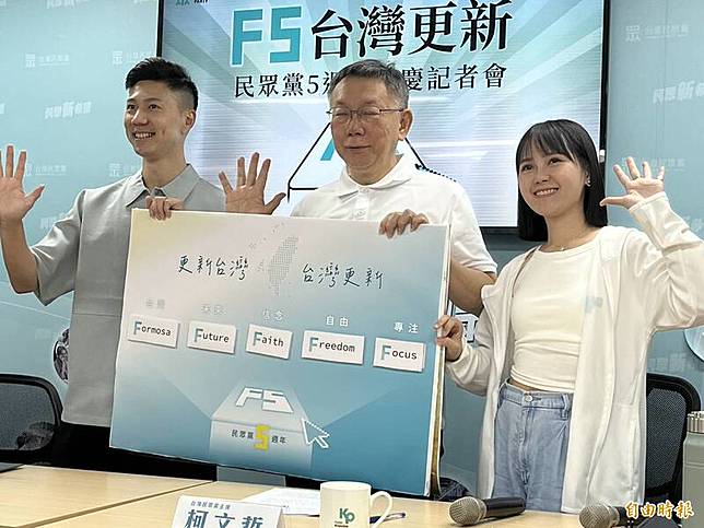 台灣民眾黨今天下午召開「按下F5，讓台灣更新」5週年黨慶宣傳記者會，黨主席柯文哲會後接受媒體聯訪。(記者李文馨攝)