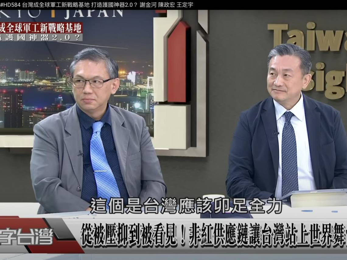 雷虎、台船、漢翔…軍工股底氣在哪？全球都在調高軍費：3大理由「MIT超夯、充滿機會」 | 今周刊| LINE TODAY