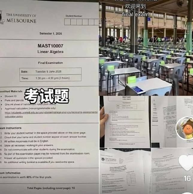 有中國留學生在抖音PO出雪梨大學期末考題，引發學界譁然。圖／翻攝自抖音
