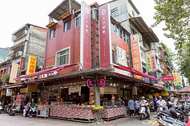 ▲三六食粑將糕粿變身伴手禮，以拓展年輕族群與觀光客群。（圖/臺北市政府）