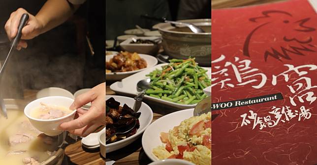 【食間到】台北信義中餐廳「雞窩」饕客心中Top1！「砂鍋土雞湯」光燉煮就要20小時以上