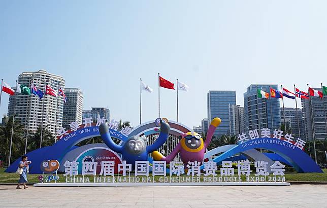 This photo taken on April 13, 2024 shows a view outside the venue of the fourth China International Consumer Products Expo in Haikou, capital city of south China's Hainan Province, April 13, 2024. (Xinhua/Li Mengjiao)