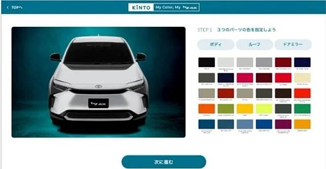 Toyota 與 Kinto 推出的剝離車漆技術，車主可以選擇 100 種不同車色。