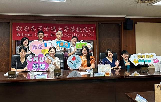 嘉藥與清邁大學攜手共育國際化粧品科技人才。（記者黃文記攝）