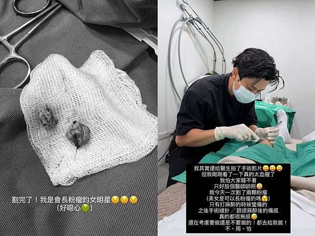 (圖/取自林可彤IG)