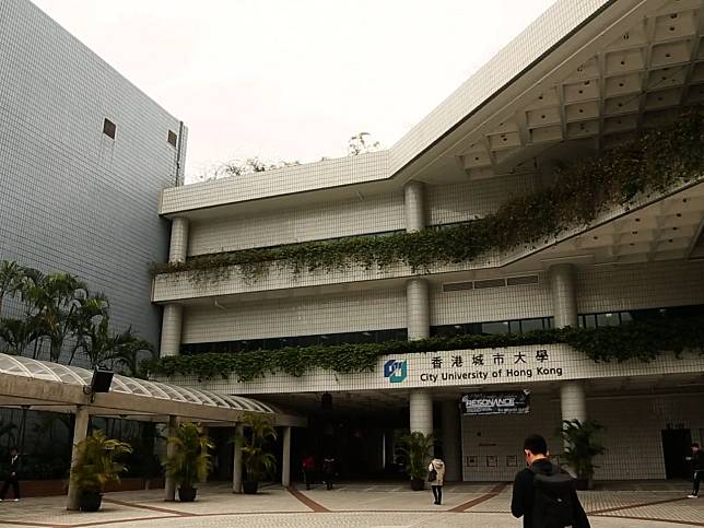 城大稱一名學生由武漢返港後疑感染新型肺炎送院。（港台圖片）