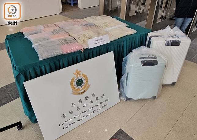 檢獲價值2900萬港元的懷疑可卡因。(吳鎮興攝)