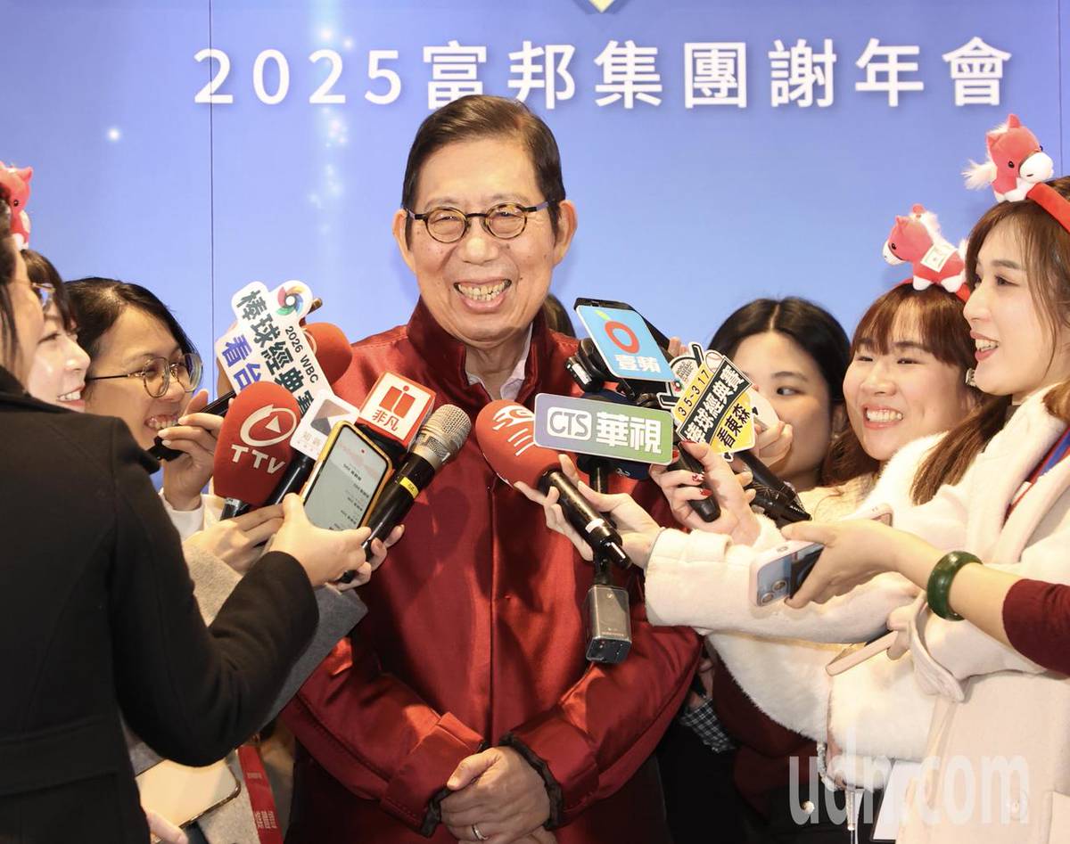 富邦金尾牙中獎率創新高去年獲利近2000億元董座蔡明興曝原因| 經濟日報| LINE TODAY