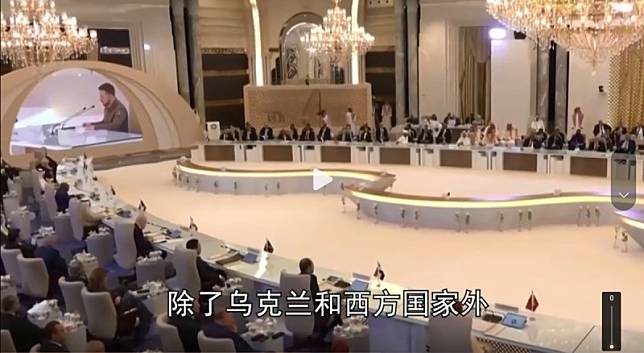 烏克蘭總統澤連斯基於沙烏地阿拉伯第二大城吉達舉行的和平解決俄烏戰爭會談中演說。 圖 : 影片截圖