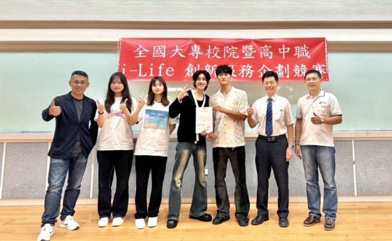 中國科大行管系同學榮獲全國創業競賽第三名佳績