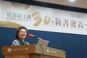 陳菊去年因流感住院迄今，身體狀況讓外界關注。（圖／翻攝陳菊臉書）