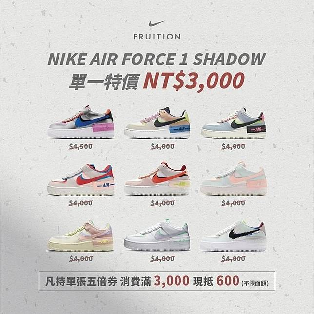 圖片來源：fruition_shop