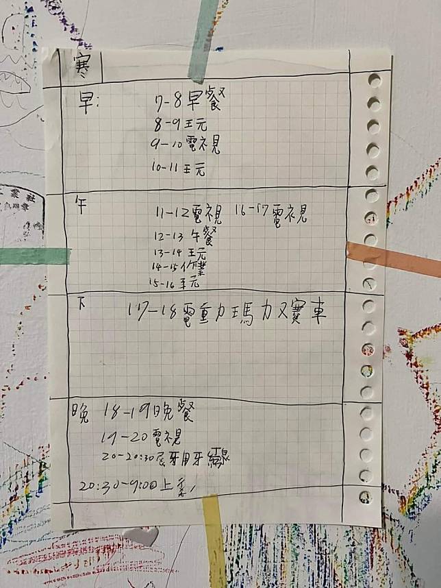 男童為了過一個精彩的聖誕假，把自己計劃了時間表貼在牆上