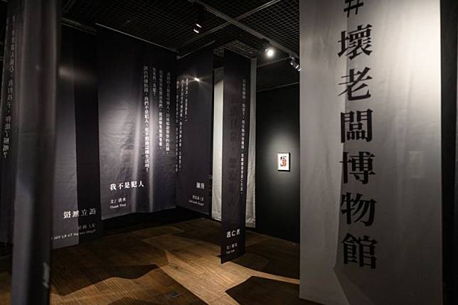 近期台灣當代美術館展出移工來台困境的《非遊記》展覽。（圖／當代藝術館）