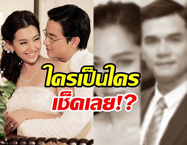 เปิดตัว 5สิงห์จุฑาเทพและภรรยาในดวงใจเทวพรหม ใครเป็นใครเช็คเลย