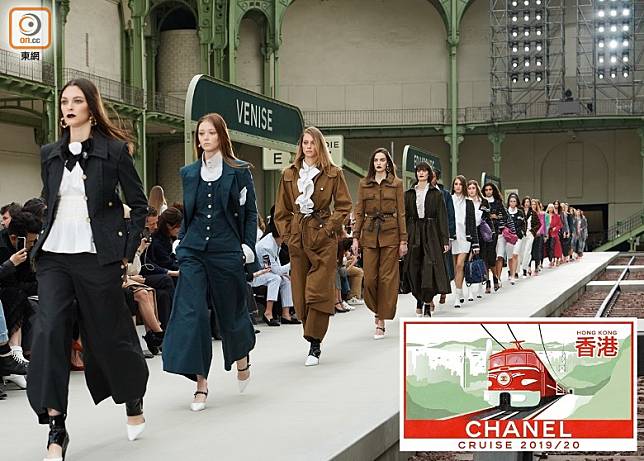 Chanel宣布將於11月6日在啟德郵輪碼頭舉行2019/2020度假系列時裝騷，品牌會將5月在巴黎舉行度假系列時裝騷中的巴黎火車站場景將帶來香港。（互聯網）