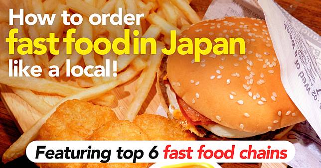 How to order fast food in Japan like a local! Featuring top 6 fast-food chains
