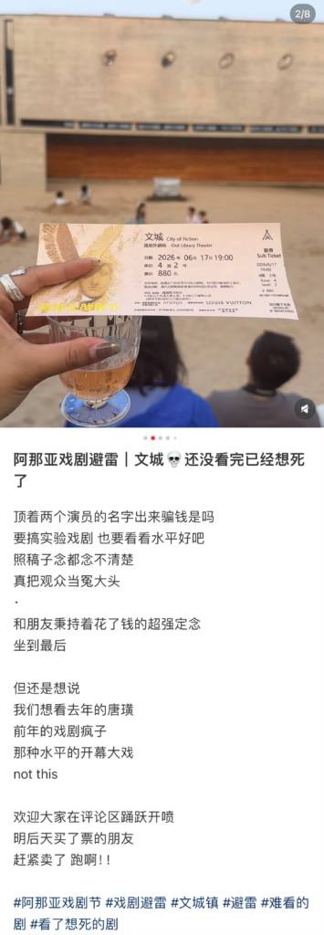 ▲ 圖片來源/小紅書
