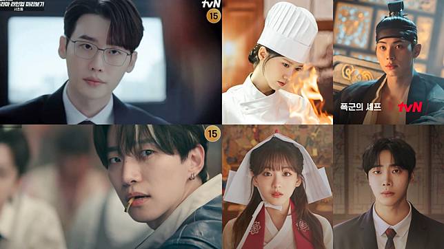 （封面圖源：tvN）