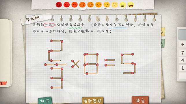 現在的小孩子作業都這麼難嗎QQ