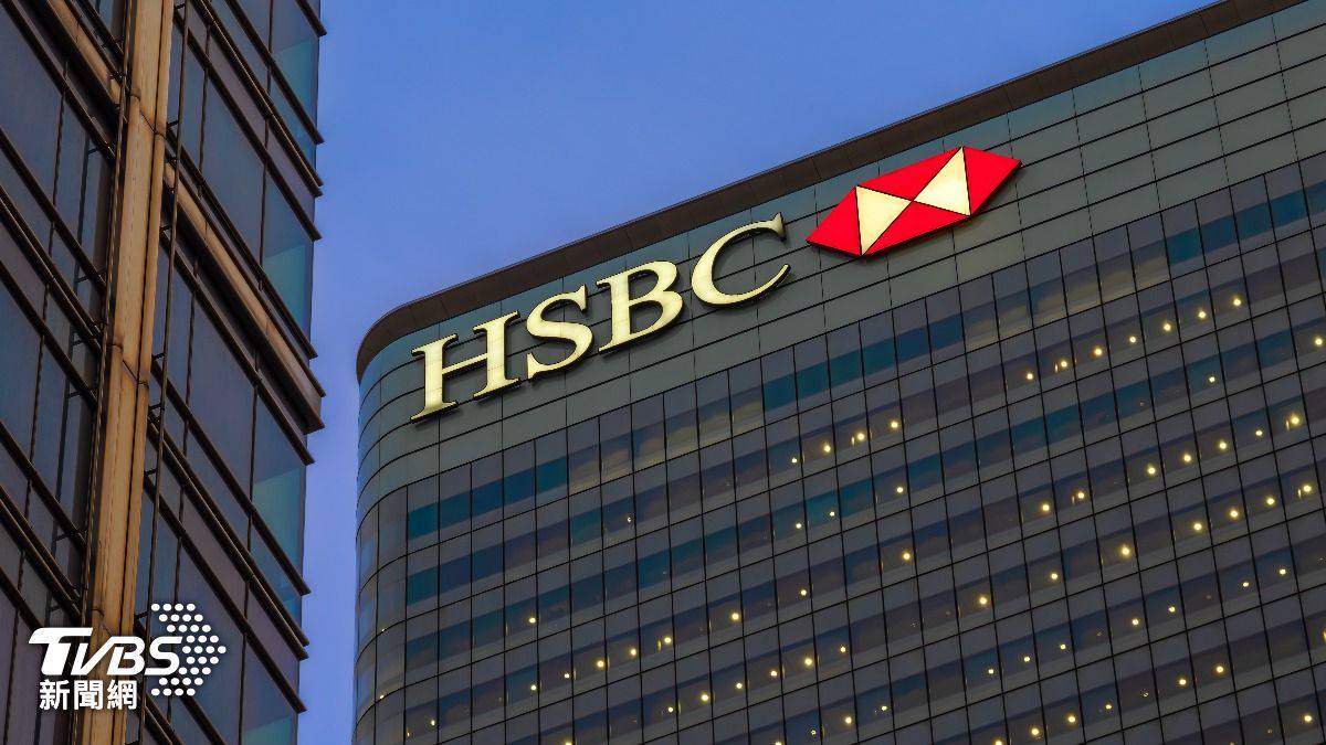 HSBC爆裁員！最大規模重組「突砍逾20名分析師」 高層也遭殃| TVBS | LINE TODAY