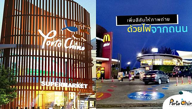 <i>ขอบคุณภาพจาก : <a href=