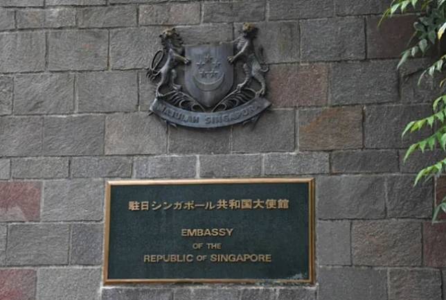 新加坡駐日大使館。 圖 : 翻攝自環球網