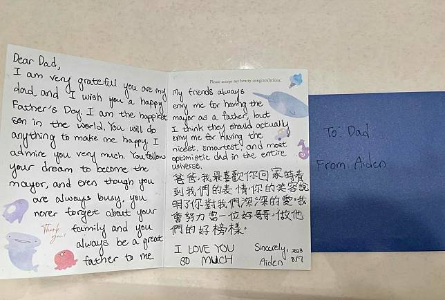 12歲的「大寶」寫了父親節卡片，讓蔣萬安看了忍不住鼻酸。（翻攝自蔣萬安臉書）