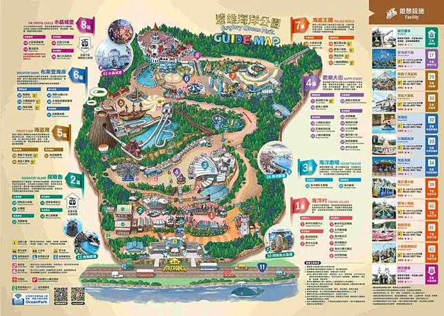 圖片來源：遠雄海洋公園