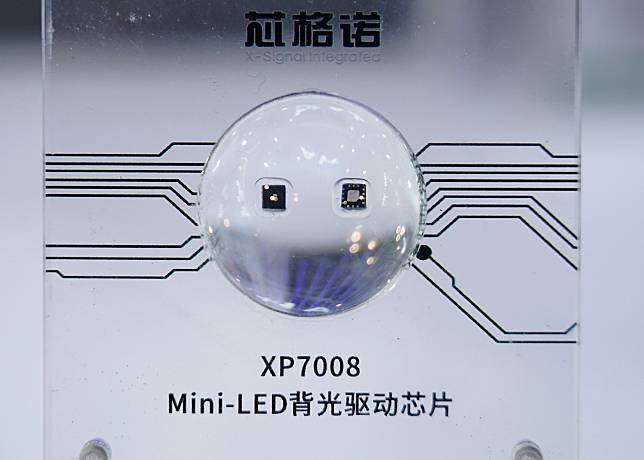 This photo taken on July 13, 2024 shows a mini-LED backlight driver chip on display at the 26th China Beijing International High-tech Expo in Beijing, capital of China. (Xinhua/Zhang Chenlin)