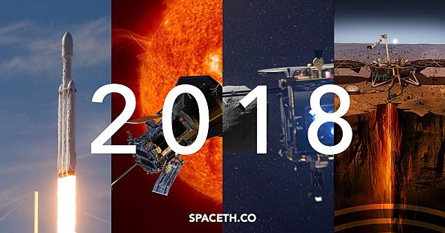 2018 in Space ปีแห่งการเดินทาง ย้อนดูทุกการสำรวจอวกาศ